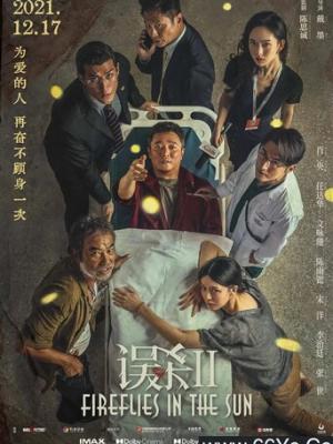如懿传