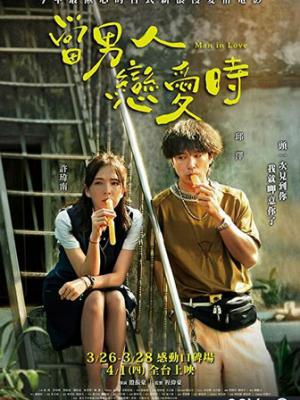 知否知否应是绿肥红瘦